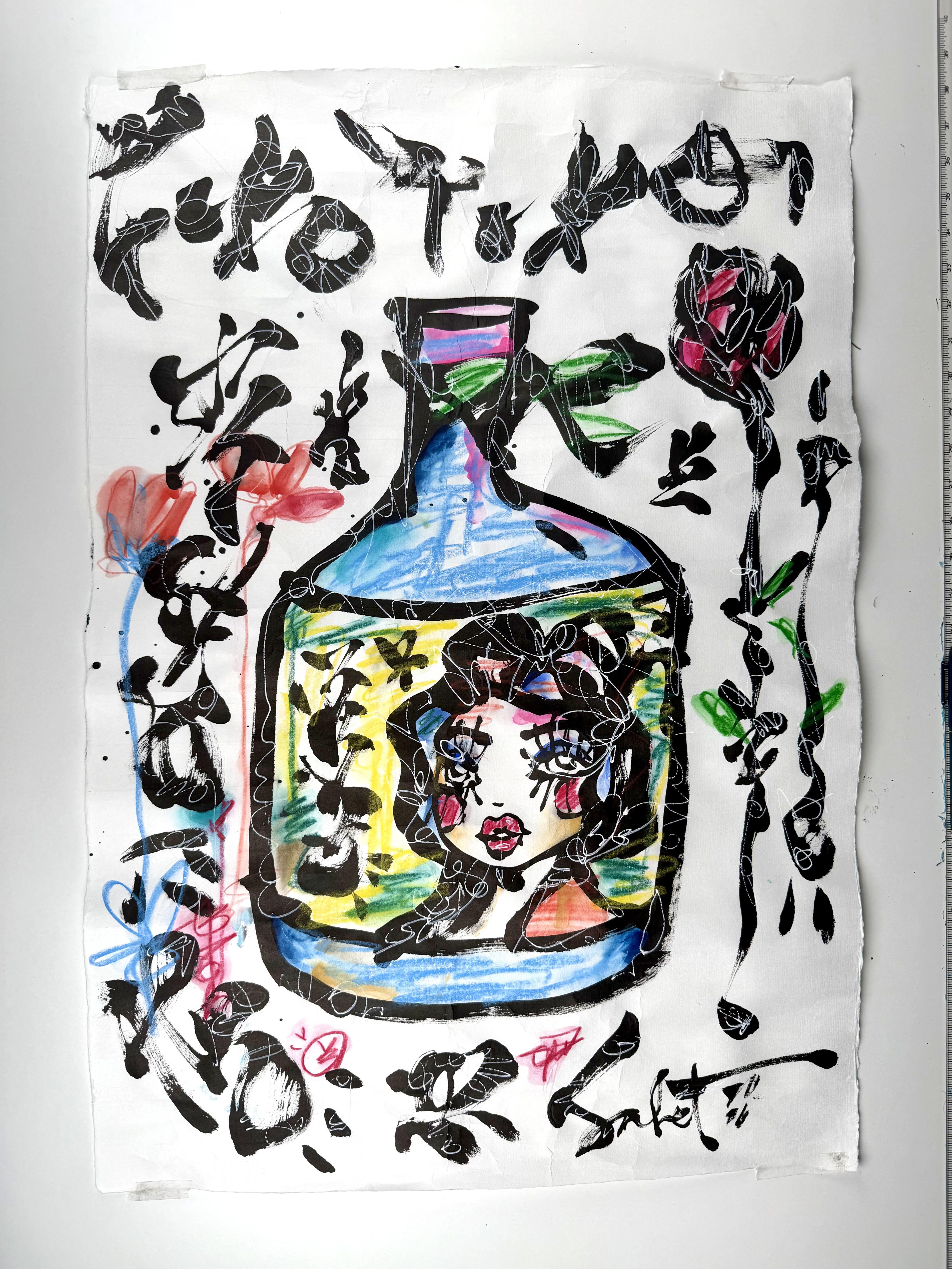 Message In a Bottle 2026 Sabet