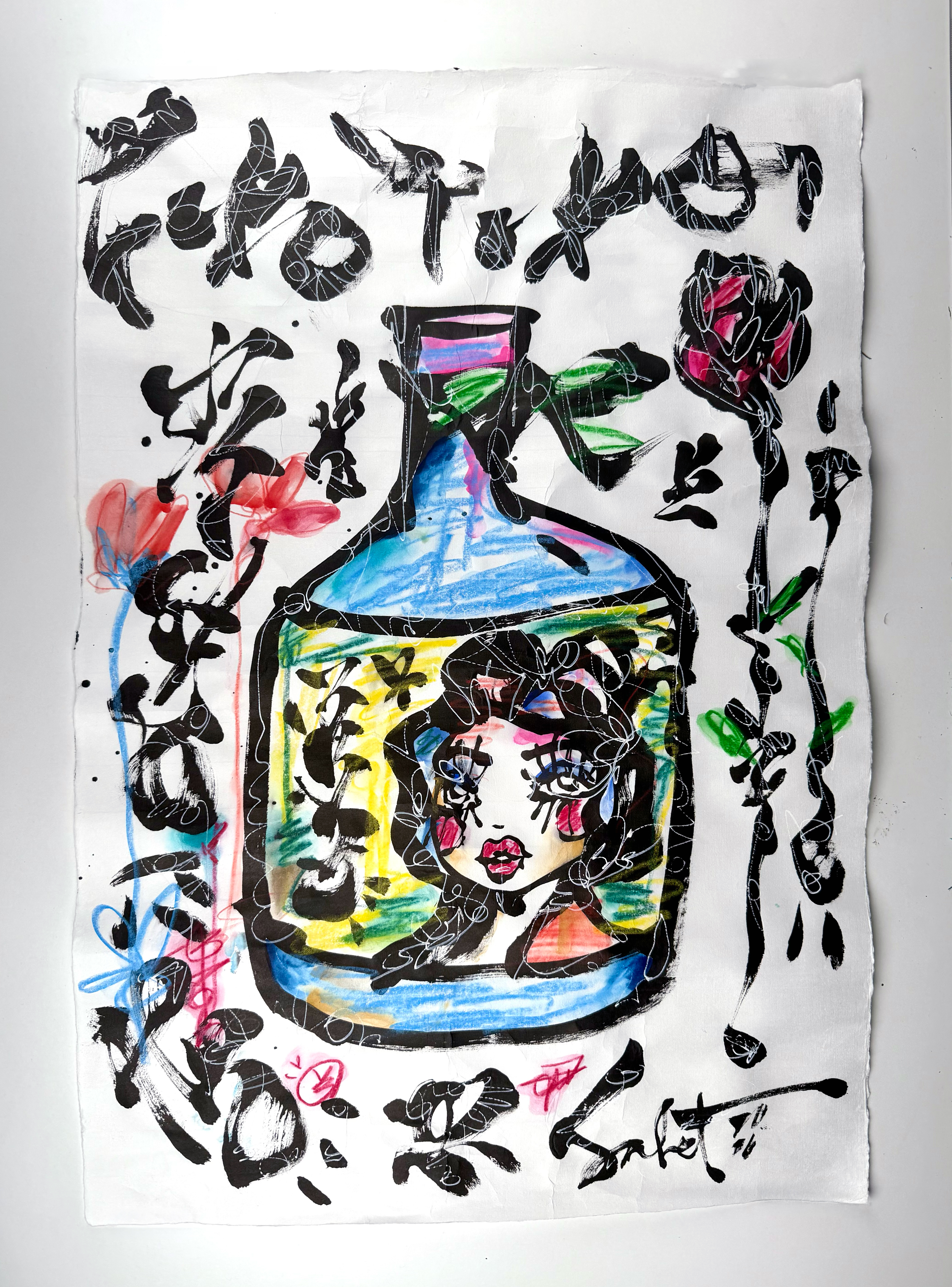 Message In a Bottle 2026 Sabet