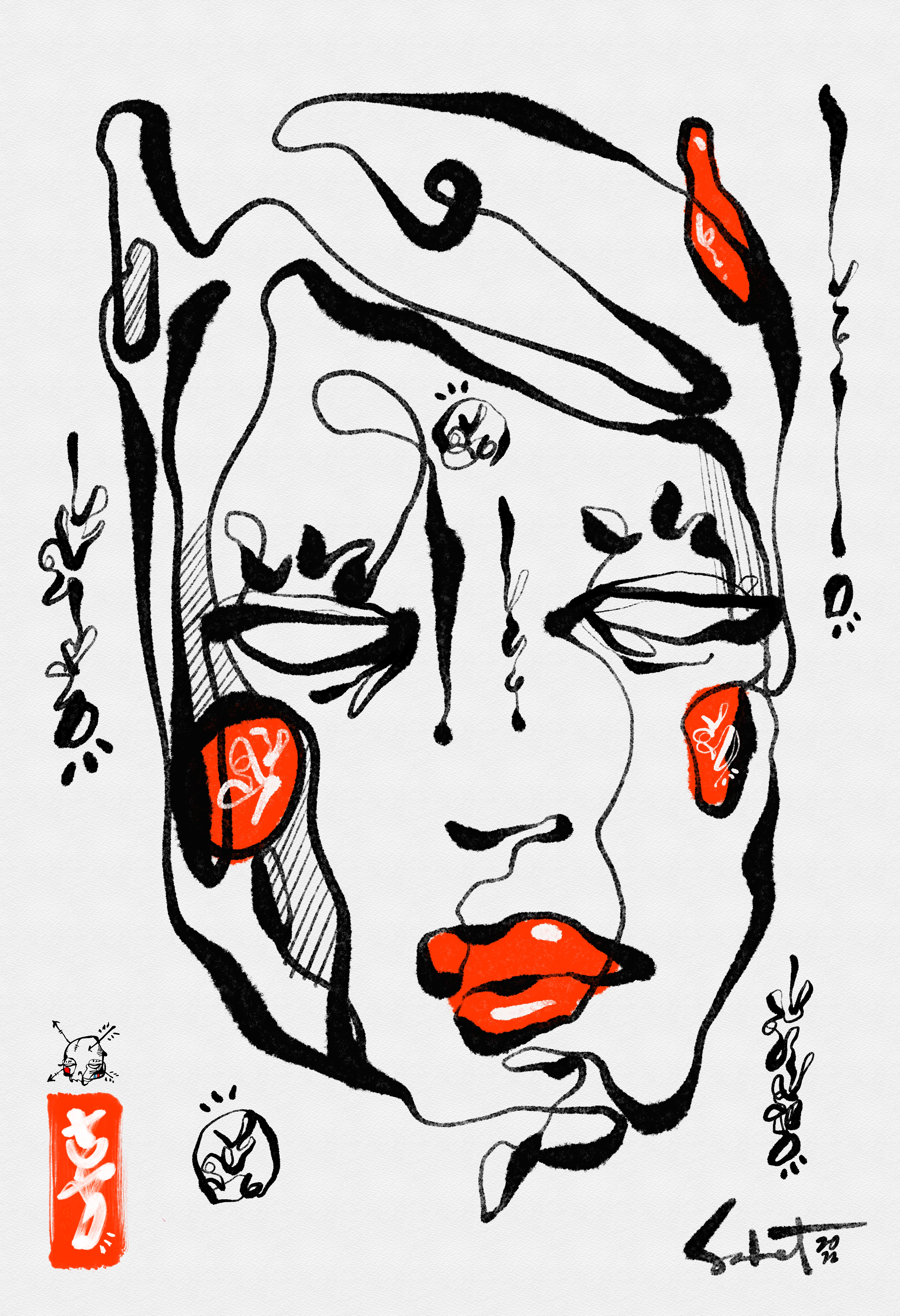 Anjo 2026 Sabet 13" x 19" Signed Print