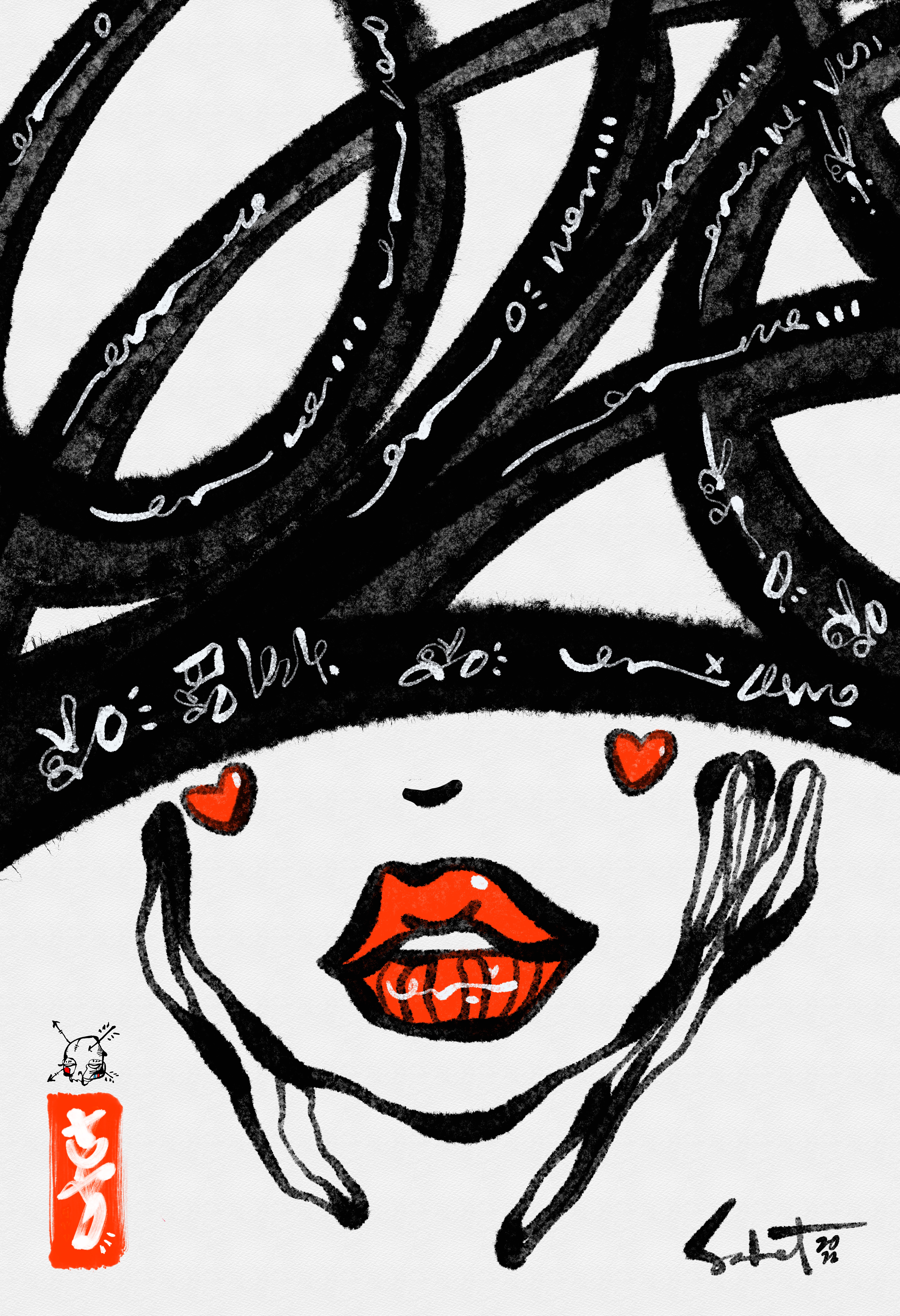 Gamagori 2022 Sabet.Jpg 2026 Sabet 13" x 19" Signed Print