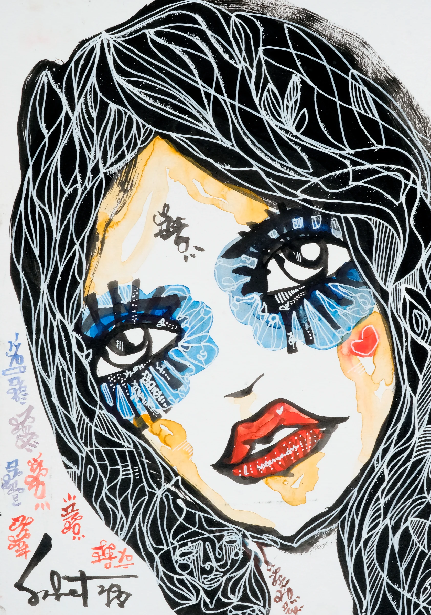 FlowHeart 2018 Sabet 13" x 19" Mixed Media Original
