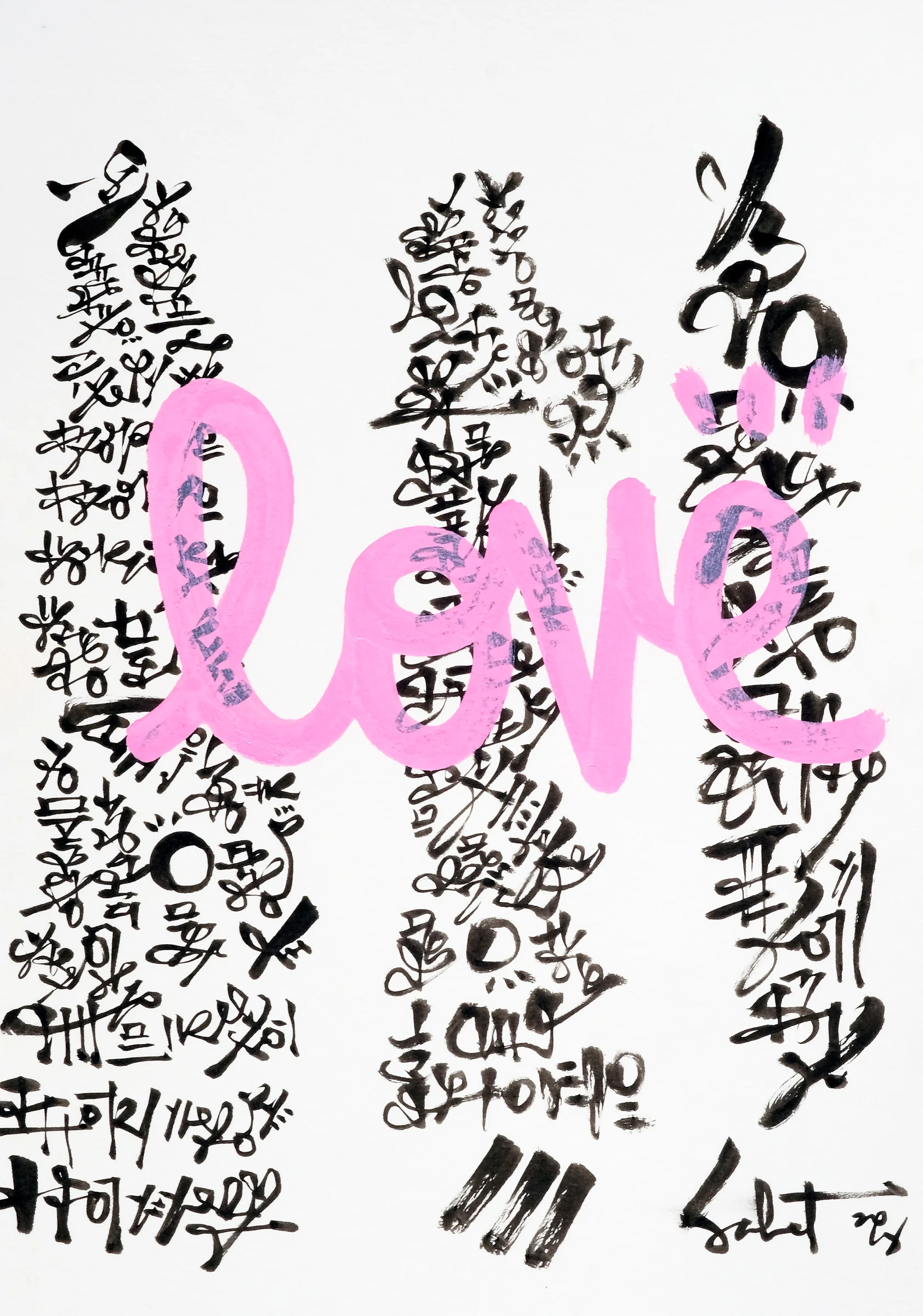 Hellol ove 2018 Sabet 13" x 19" Mixed Media Original
