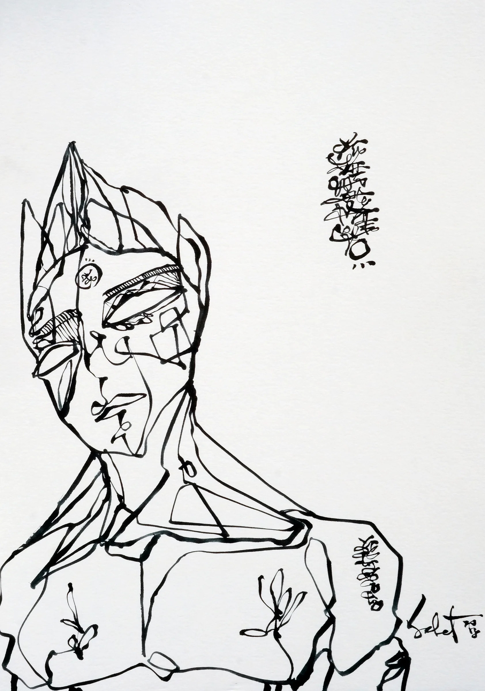 Samurai spirit 2018 Sabet 13" x 19" Mixed Media Original