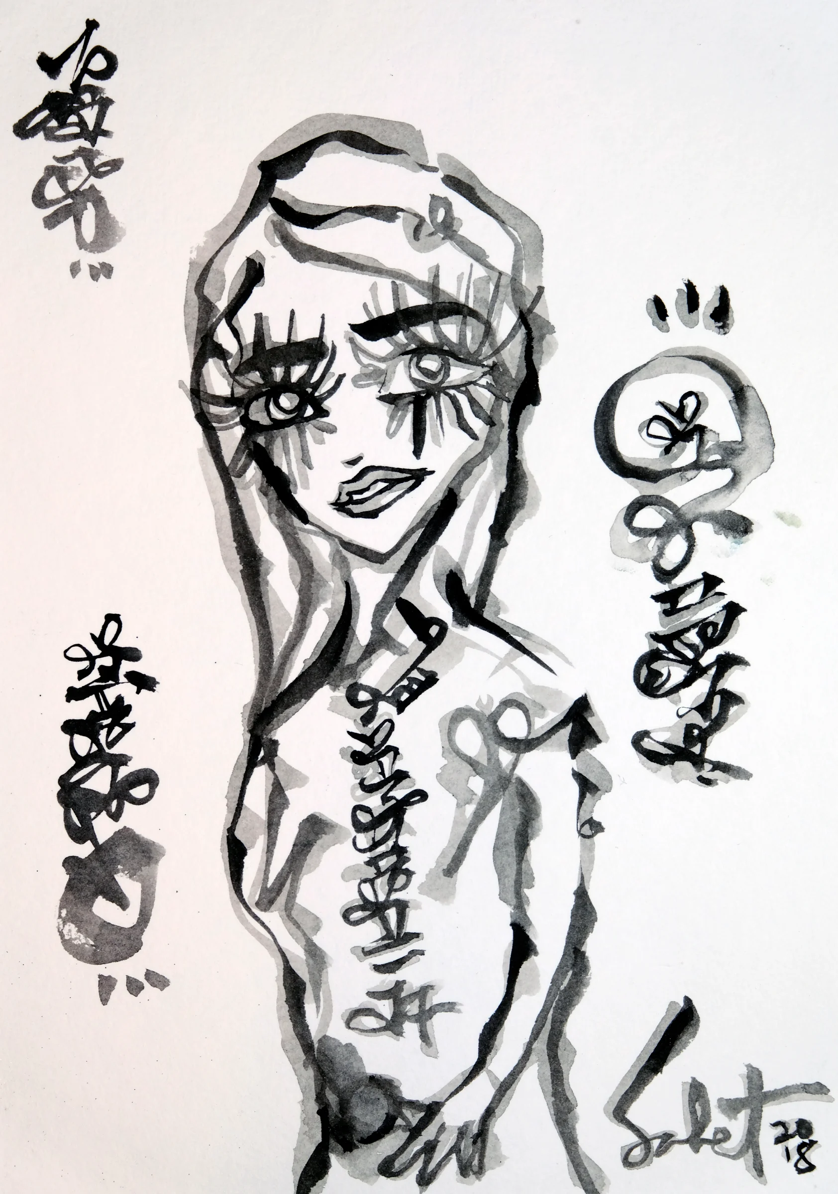 Fire belly 2018 Sabet 13" x 19" Mixed Media Original
