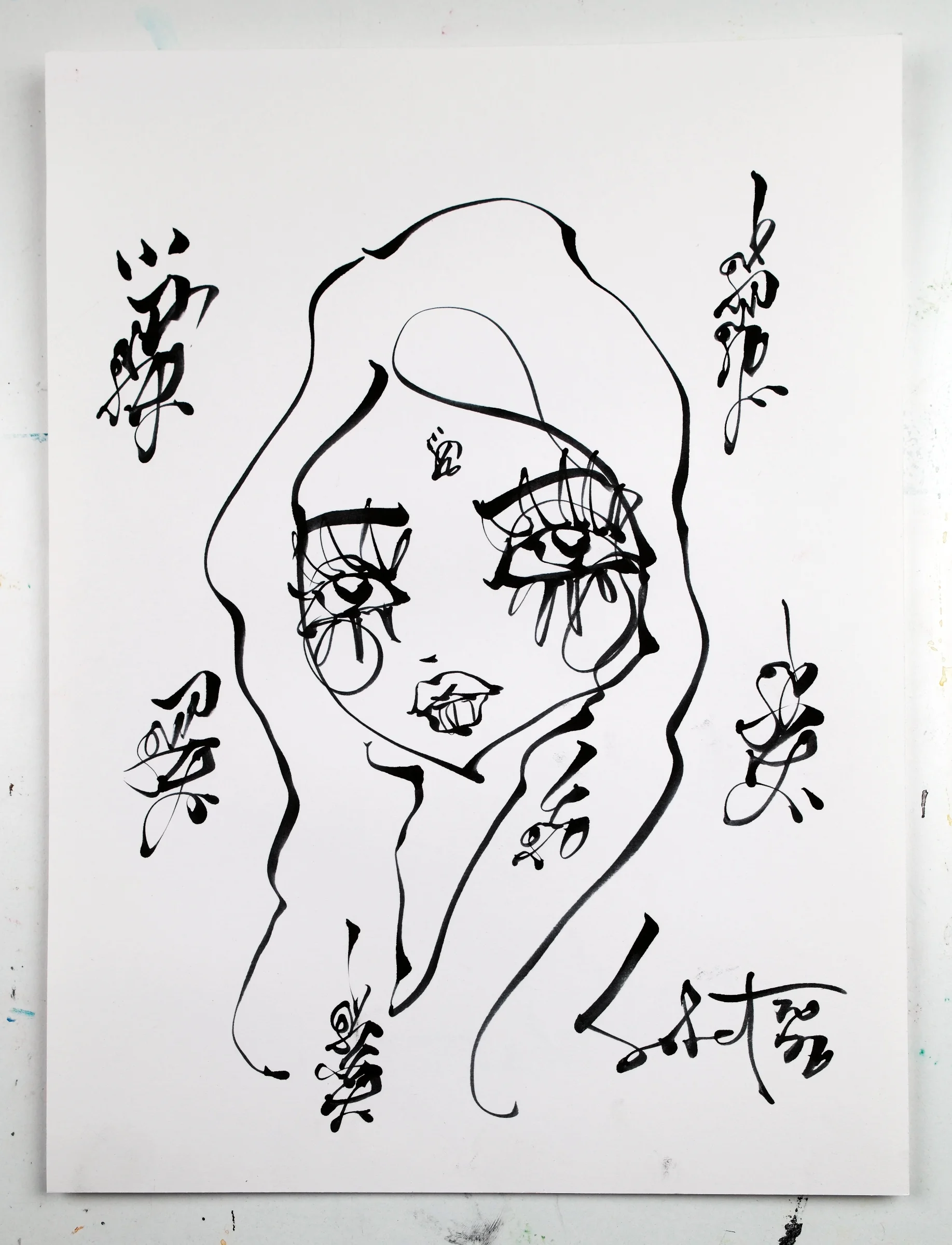 Cloud9 2026 Sabet 9" x 12" original