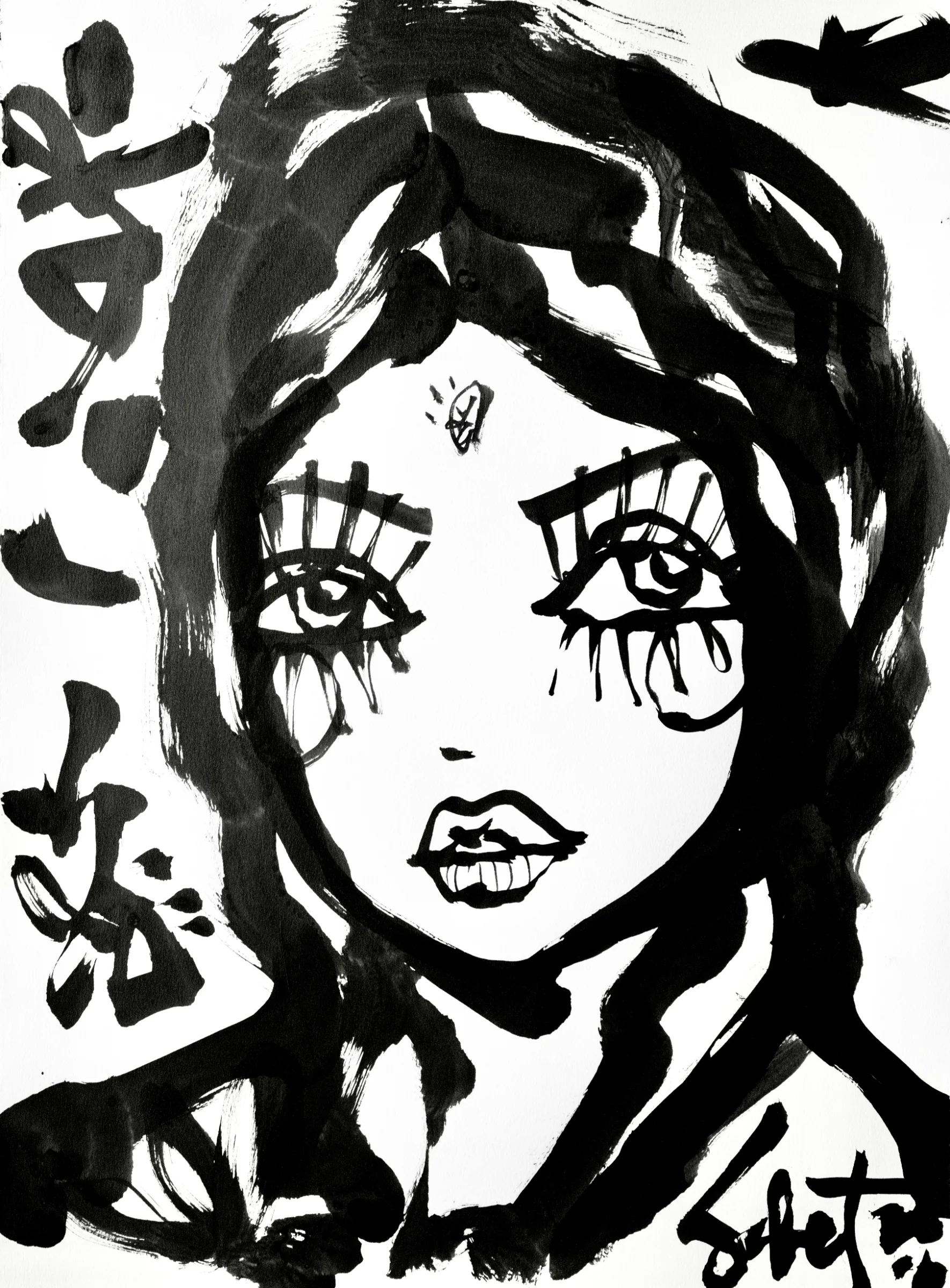 Snickers | Ink + Flow | Icons 2026 Sabet 22" x 30" Original Ink on Archival Paper