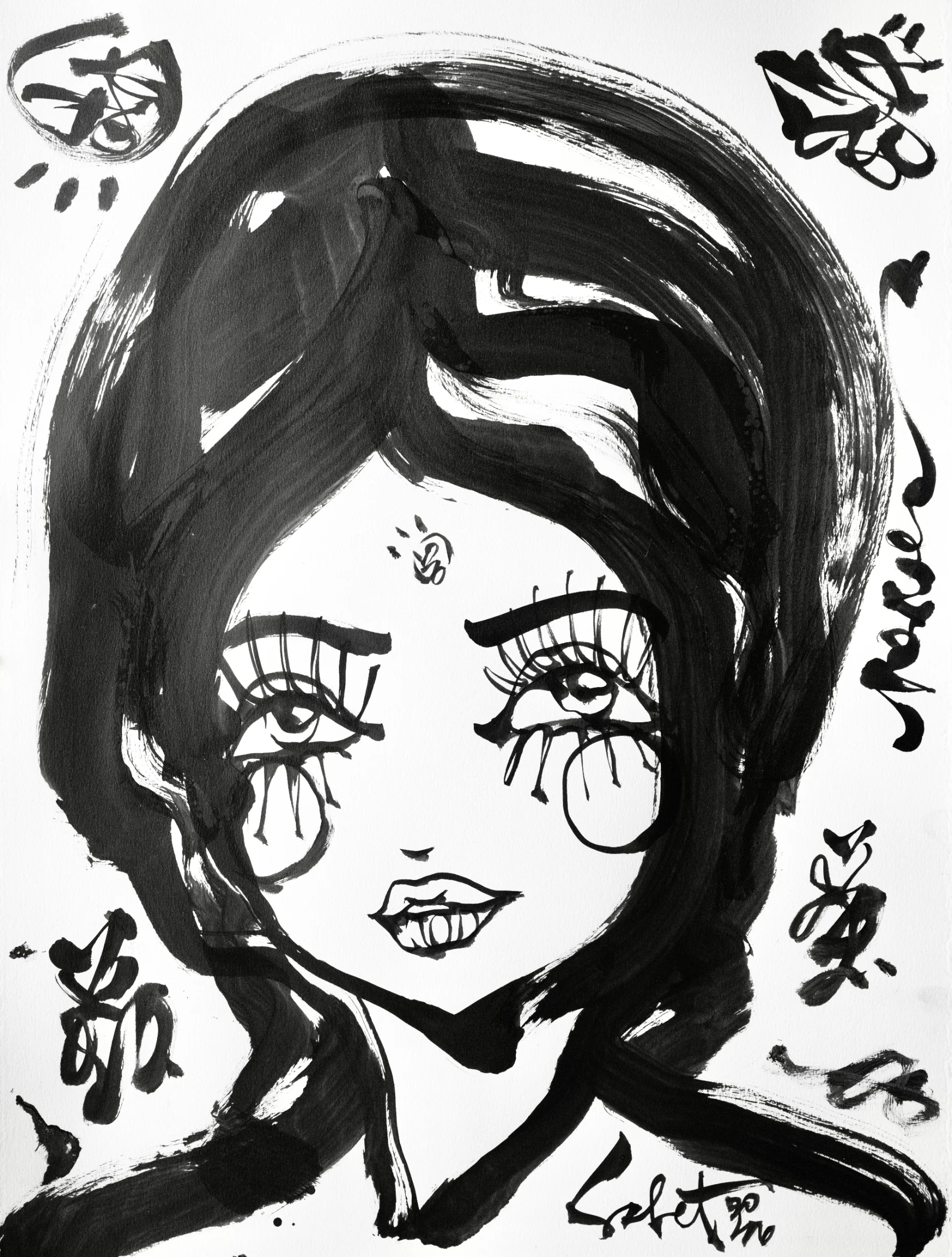 Squish 2026 Sabet 12" x 18" Giclée