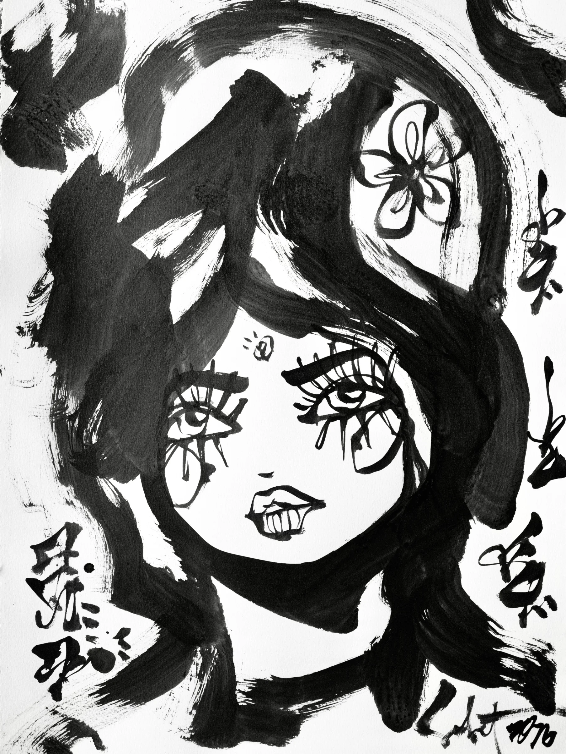 Nibble 2026 Sabet 12" x 18" Giclée