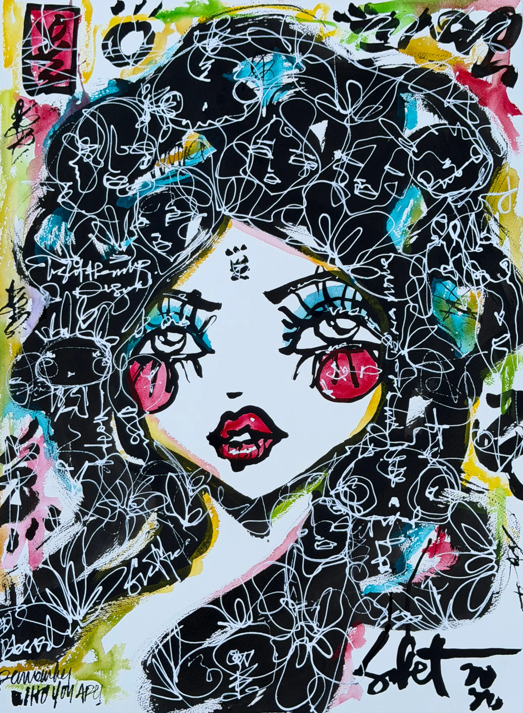 Meow 2026 Sabet 12" x 18" Giclée